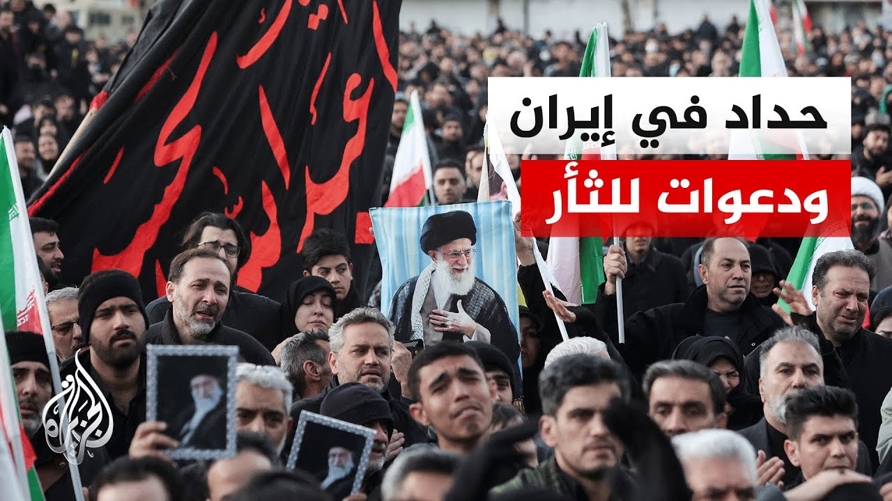 بعد تأكيد مقتل المرشد الإيراني.. مراسل الجزيرة يرصد الأوضاع في طهران