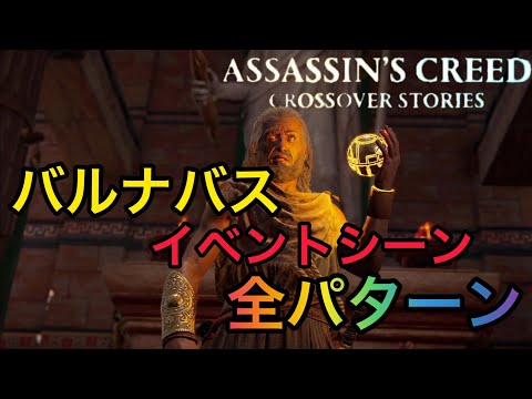 「オデッセイ」よりも大きい? 『アサシン クリード ヴァルハラ』は大規模になる