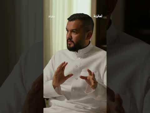 إذاعة ثمانية