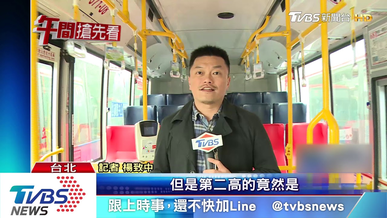 防摔!公車內吊環需離地165cm 扶桿距150cm
