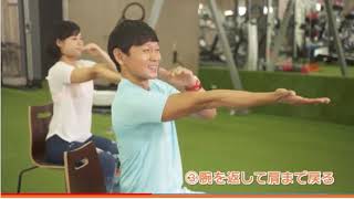 疲れた体を回復して調子をアゲル！体操