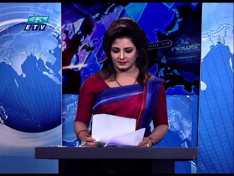 11 PM News || রাত ১১টার সংবাদ || 01 May l 2021 || ETV News