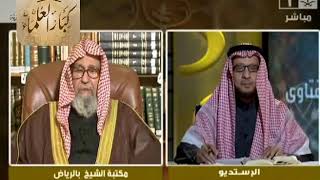 صورة برنامج (فتاوى) (045) لمعالي الشيخ صالح الفوزان بتاريخ [1435-02-29] - كبار العلماء
