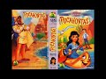 Pocahontas 1995 VHSRip