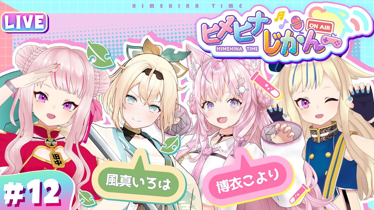 YouTubeサムネイル