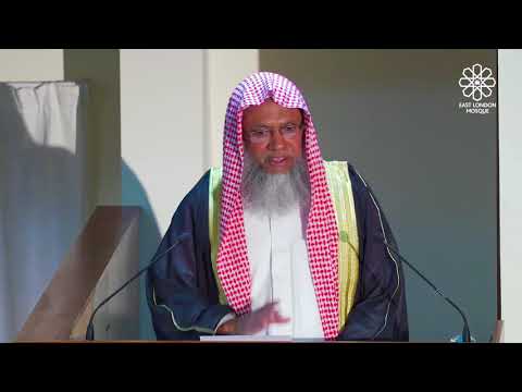 Jumu'ah Khutbah | Bangla | Being Guardian’s to our Children |  10 November 2017
