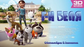 Trailer Preview Image