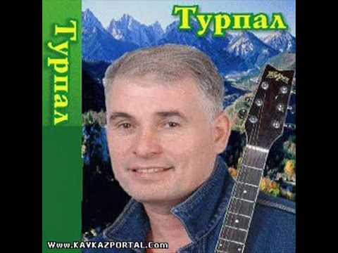 Турпал Джабраилов-Искры камина горят как рубины