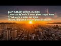 Wang Chung - Big World (Karaoke)