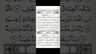 Download lagu Surah Al Qoriah | Reciting by me #alquran #alqoriah #murottal #tajwid #belajarngaji mp3