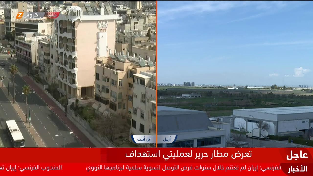 فيديو | تغطية خاصة.. آخر مستجدات الحرب الإيرانية الأميركية