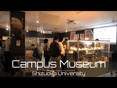 言語文化学科 静岡大学キャンパスミュージアム3 静大祭・キャンパスフェスタ編