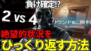 （1分半動画）シージXをやっていて最高の瞬間！