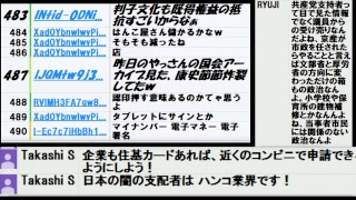 大阪12区衆議院議員補欠選挙と大阪都構想と憲法改正の回