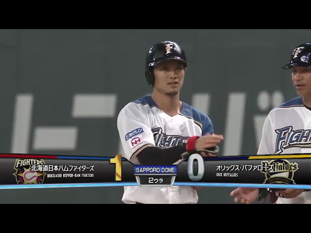 【2回裏】ファイターズ・西川 増井に先発転向後初の援護点をもたらす先制打!! 2016/8/18 Bs-H