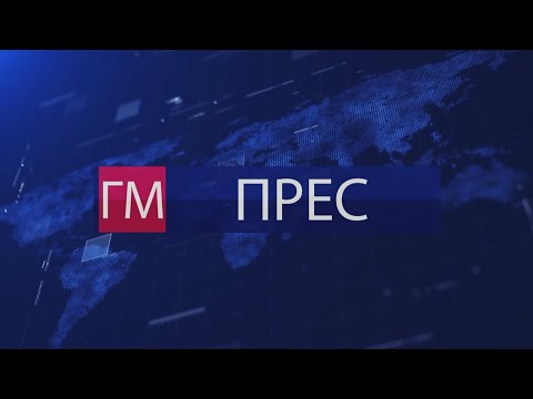 CENTRALNA INFORMATIVNA EMISIJA GM PRESS / 14.11.2025. / TV GM PLUS