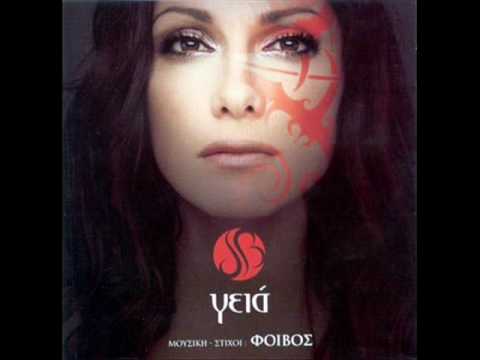 Despoina Vandi - Anaveis fwties (Official song release - HQ)