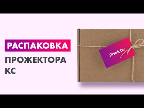 Миниатюра изображения товара Прожектор КС LED TV-207 160W IP65