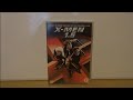 X Men UK DVD Unboxing