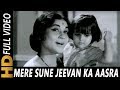 Mere Sune Jeevan Ka Aasra Hai Tu | Asha Bhosle | Aasra 1966 Songs | Nirupa Roy