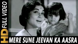 Mere Soone Jeevan Ka Aasra Hai Tu Lyrics - Aasra