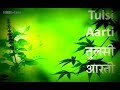 Tulasi Aarti_ ISKCON BANGALORE BEST BHAJAN