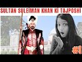 INDIAN REACTION On Mere Sultan Series Sultan Suleiman Khan Magnificent Century History Islamic