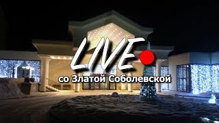 Отдых на новой риге в подмосковье с бассейном
