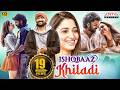 Ishqbaaz Khiladi South New Movie 2025 Hindi Dubbed Satyadev Tamannaah Aditya Movies