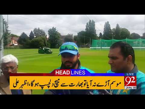92 News Headlines 12:00 AM - 01-06-2017 - 92NewsHDPlus