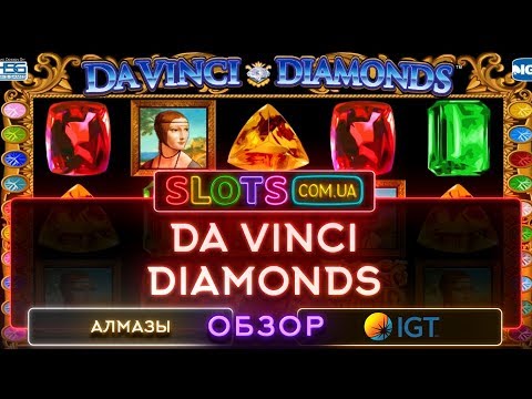 Da Vinci Diamonds