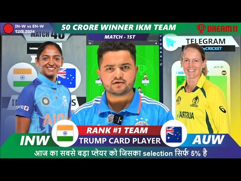 INDIA WOMEN vs AUSTRALIA WOMEN Dream11 | IN w vs AU w Dream11 | IND-W vs AUS-W 1st T20 Match Dream11