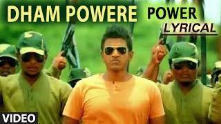 Dham Powere Video Song With Lyrics I  Power  I Pun