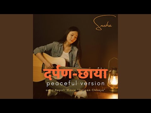 भेटाउने गोरेटो छुटाउने दोबाटो - Bhetaune...