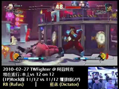 2010-02-27 本土對抗賽 21 - RB (RU) vs 藍弟 (VE)