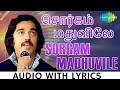 Sorgam Madhuvile Sattam En Kayil S P Balasubrahmanyam Kamal Haasan Kannadasan Ilaiyaraaja