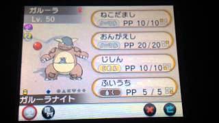 ポケモンxy 増殖バグのやり方 تنزيل الموسيقى Mp3 مجانا