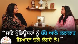 Interview with Deep Mandeep || Actress || Gurdeep Grewal || Rang Punjab De video