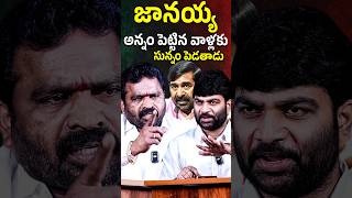 🔥TRP Vatte Janaiah Yadav Controversial Interview | Jagadeesh Reddy | Journalist Kranthi | KRTV