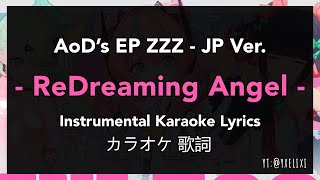 Download lagu ReDreaming Angel JP Ver. Instrumental Japanese Lyrics - Karaoke Off Vocal Angels of Delusion EP ZZZ mp3 Download lagu ReDreaming Angel JP Ver. Instrumental Japanese Lyrics - Karaoke Off Vocal Angels of Delusion EP ZZZ mp3