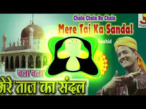 download lagu mp3 mp4 Mere Taj Ka Sandal Dj Remix, download mp3 Mere Taj Ka Sandal Dj Remix free downloadn, video klip Mere Taj Ka Sandal Dj Remix
