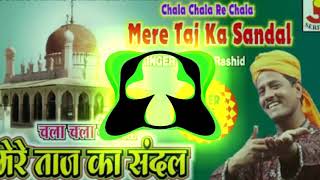 Chala Chala Re Mere Taaj Ka Sandal(Muslim 12 Rabiu
