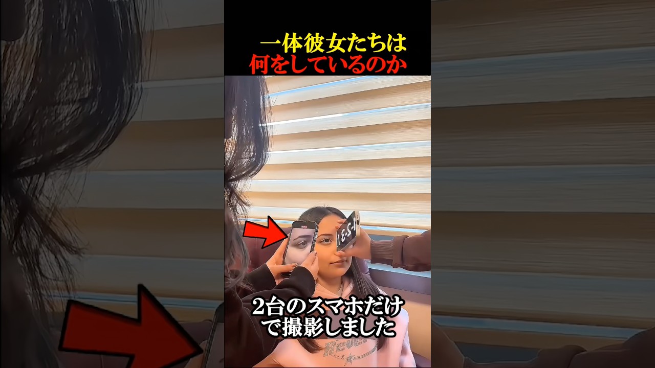 とんでもない撮影テクニック