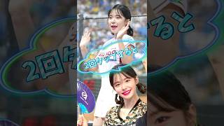 【毎日更新】#ピタ止めチャレンジ  #台湾チア #チアガール #shorts #これがこう #李多慧