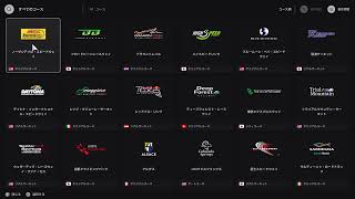 GT7 hololive SUPERGT　非公式　決勝