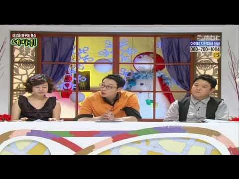 100206 [CUT5] QTCW - Joon's Rock Spirit