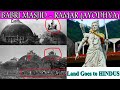 Ayodhya Verdict Ayodhya Ramar Ramar Temple History Tamil