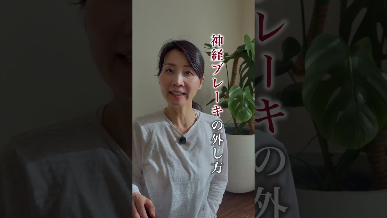 開脚するほど逆効果#shorts