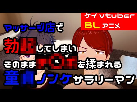 Download ゲイアニメ 3gp Mp4 Codedwap Download ゲイアニメ 3gp Mp4 Codedwap