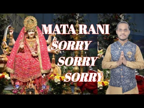 Vikas sahu Mata Rani Sorry bhajan